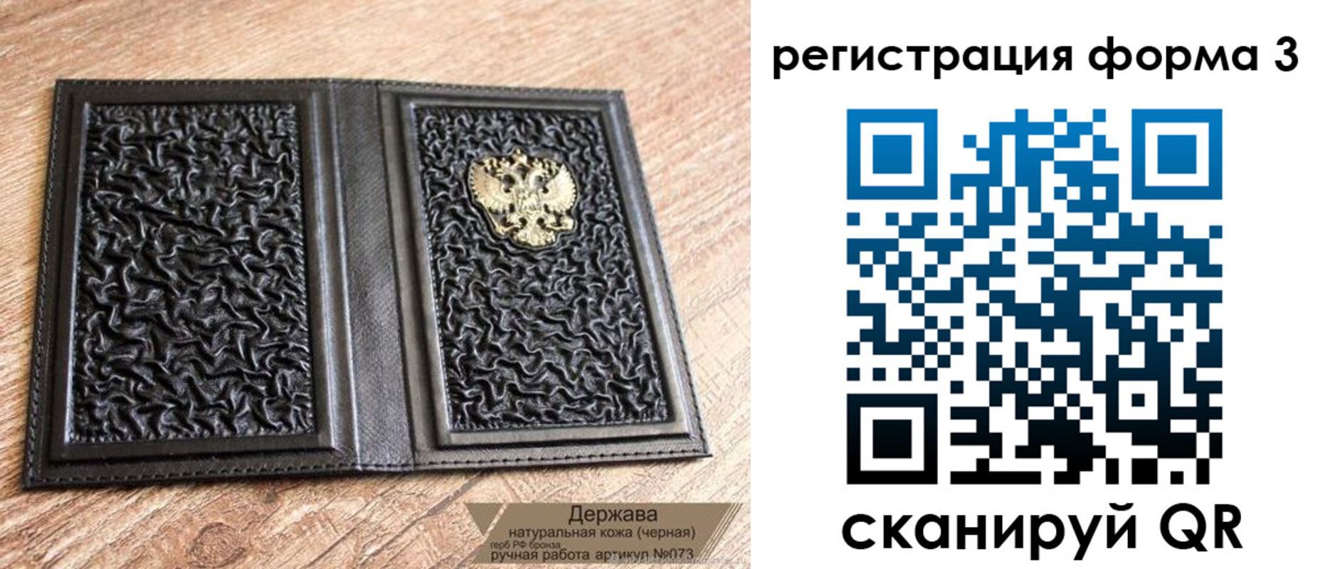 временная регистрация собственник в Туле