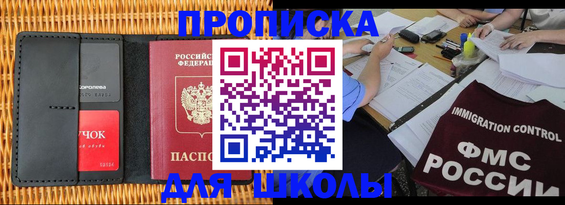 прописка поиск в Туле